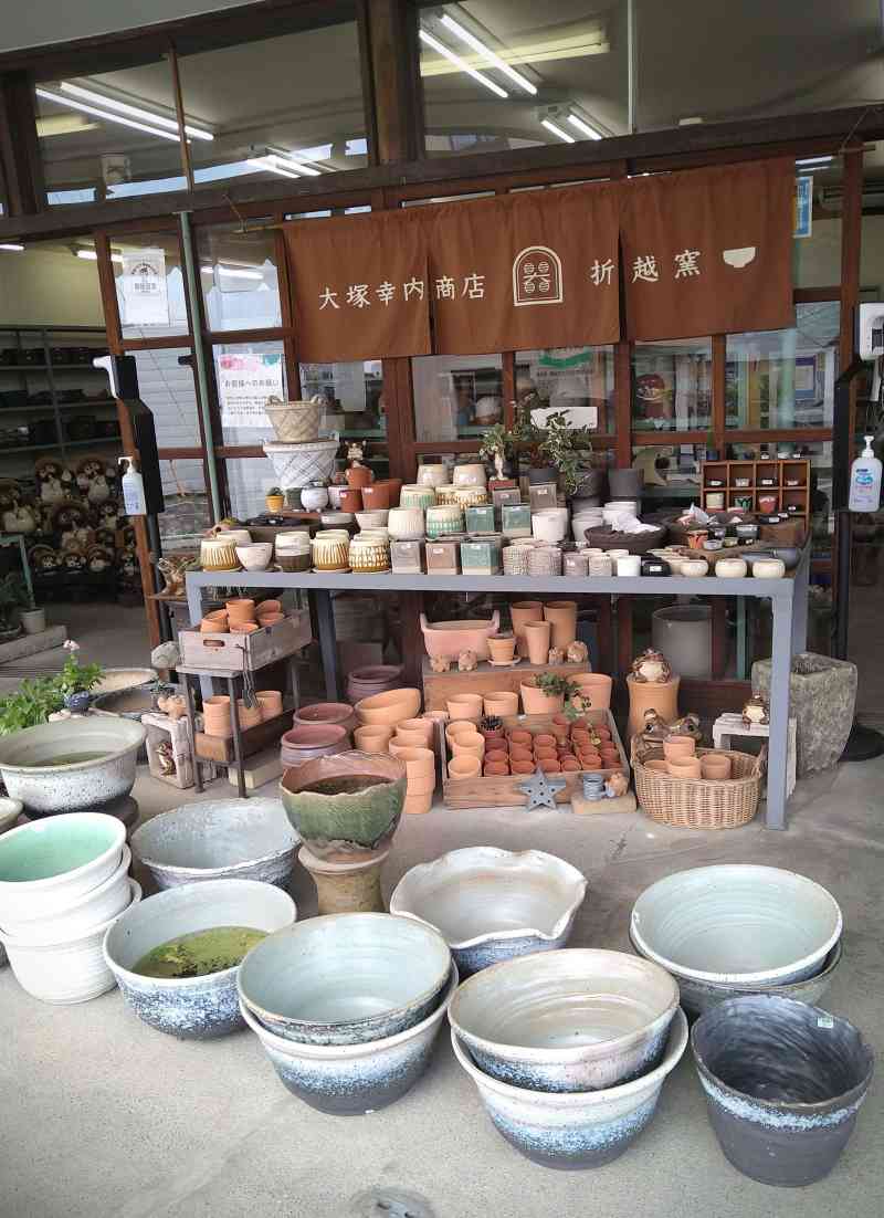 【益子33】　（有）大塚幸内商店　折越窯